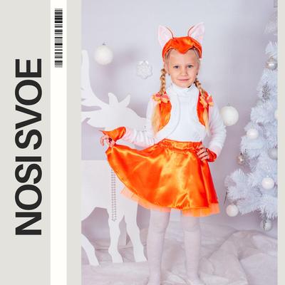 Carnival Costume (infant Girls) Winter 7013 HC