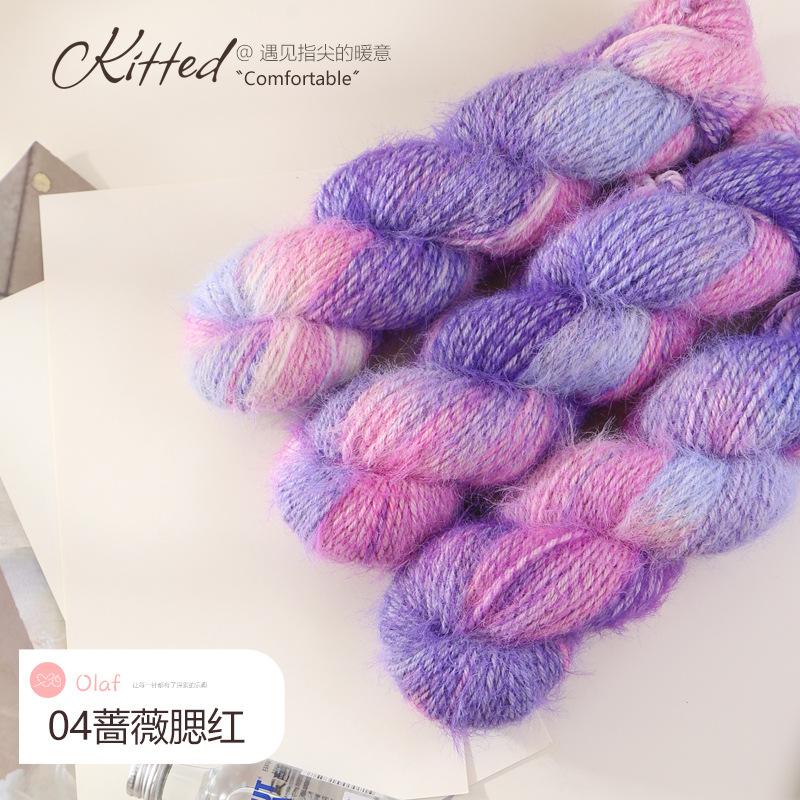 100g Hand Dyed Snow Fleece Thread Long Hair Yarn Blended Shawl Seven Star Rose Bouquet Blanket Thread Wool Ball