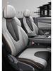 All-Season Seat Covers for 2026 Geely Boyue