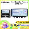 Android Screen 12.3INCH DSP RDS For Hyundai Tucson 2019-2020 Car Radio Multimedia Video Player GPS Carplay Stereo 8Core 4G+WIFI