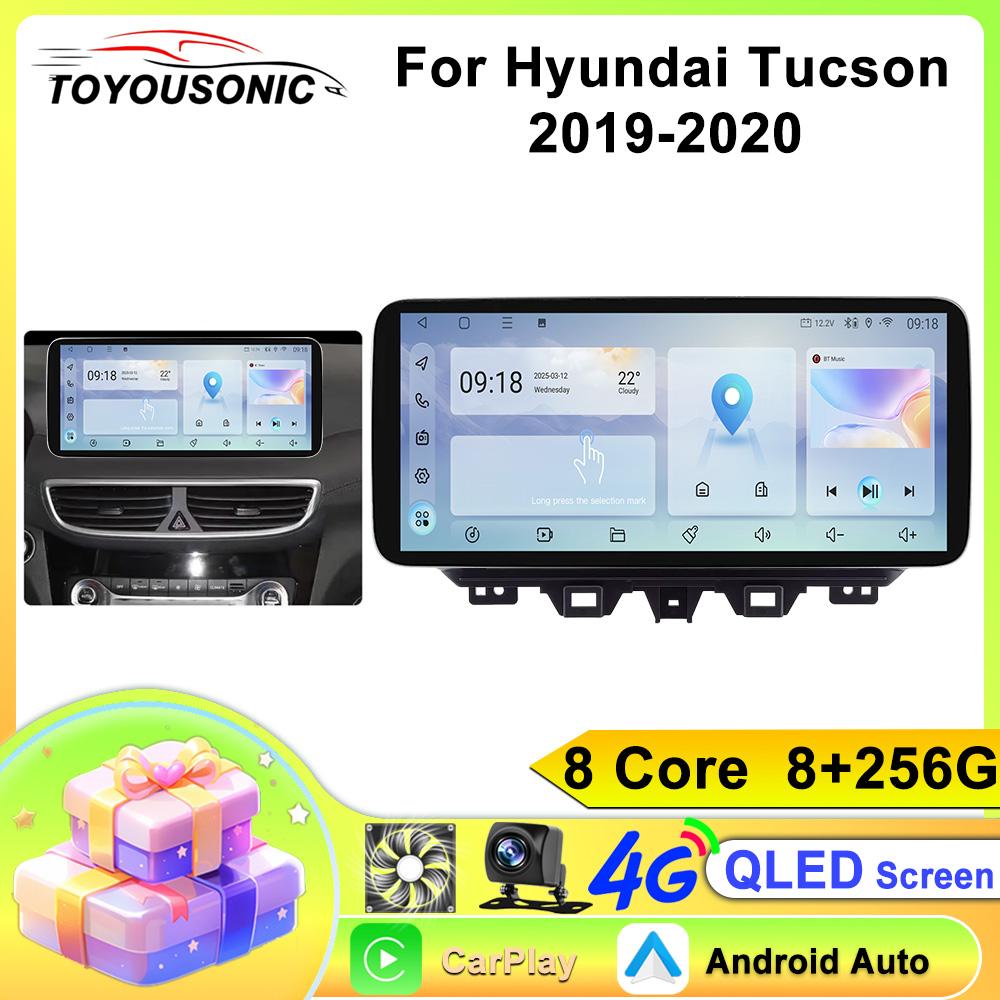 Android Screen 12.3INCH DSP RDS For Hyundai Tucson 2019-2020 Car Radio Multimedia Video Player GPS Carplay Stereo 8Core 4G+WIFI
