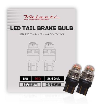 Lampy tylne