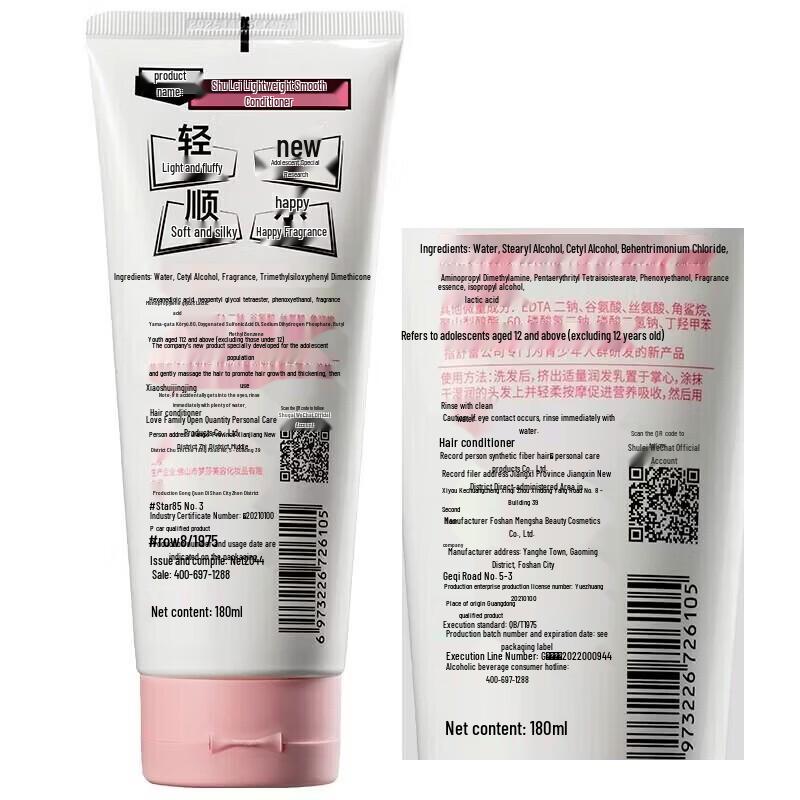 SLEK Teen Girl Oil Control Anti-Dandruff Hair & Body Care Gift Set
