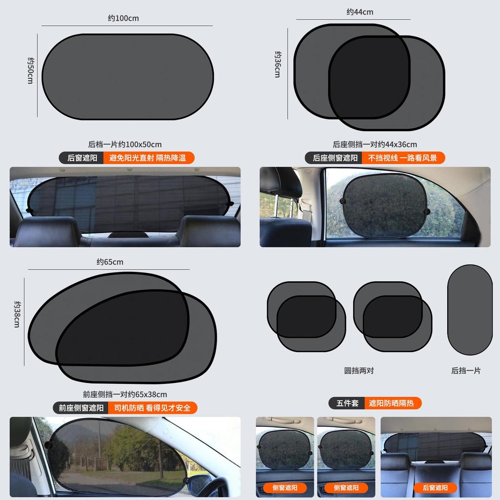 High-quality Mesh Car Sunshade Windshield Cover Sunlight Blocker For Universal Vehicles Front Window Shade