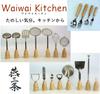 Nagao WaiWai Kitchen Dinner Cutlery Stainless Steel and Made in Set, 8-Piece Set, Wood, Japan, WY-46