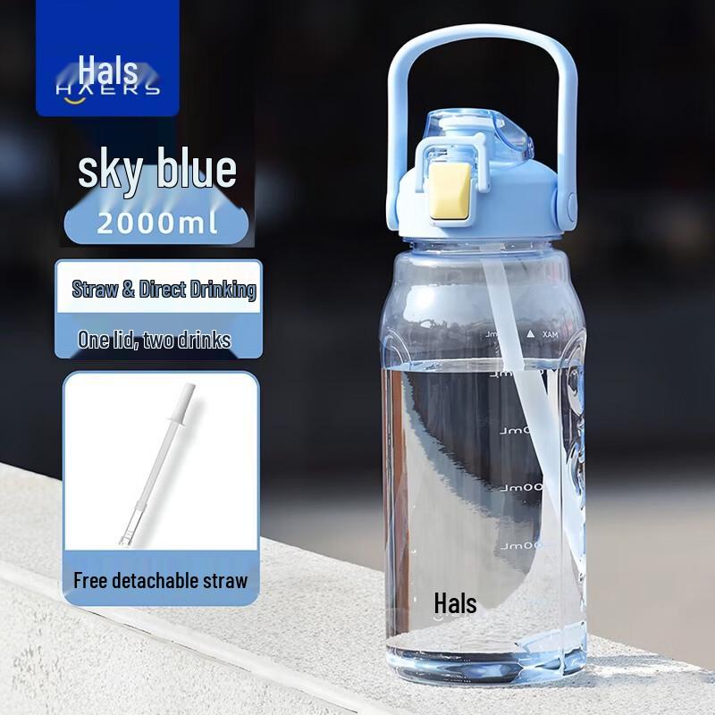 HAERS Gravity Square 2L Plastic Sports Water Bottle with Straw