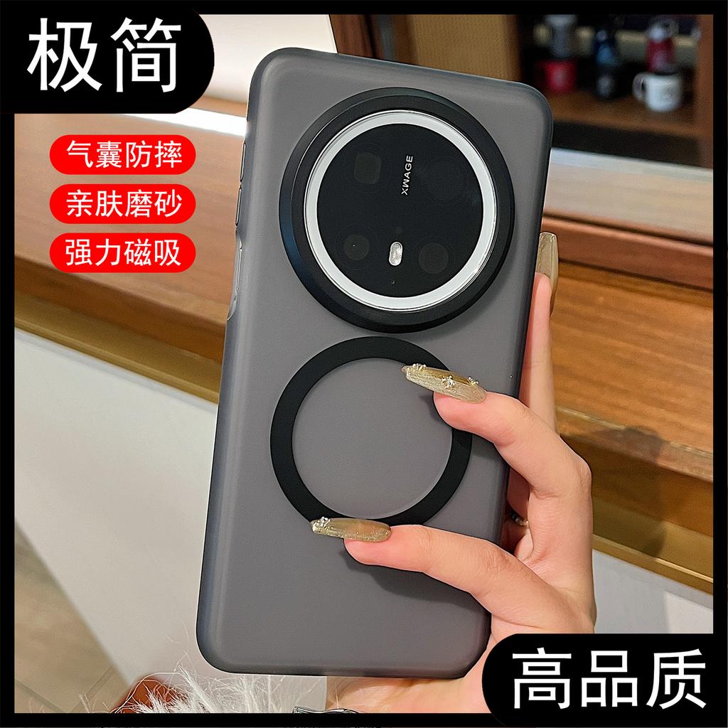 Light Yarn Skin Feel Suitable for Huawei Mate11pro + New Mobile Phone Case Magsafe Magnetic Matte Anti-fingerprint Mat