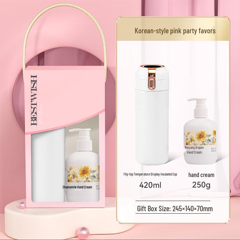 Insulated Temperature Display Cup Gift Set