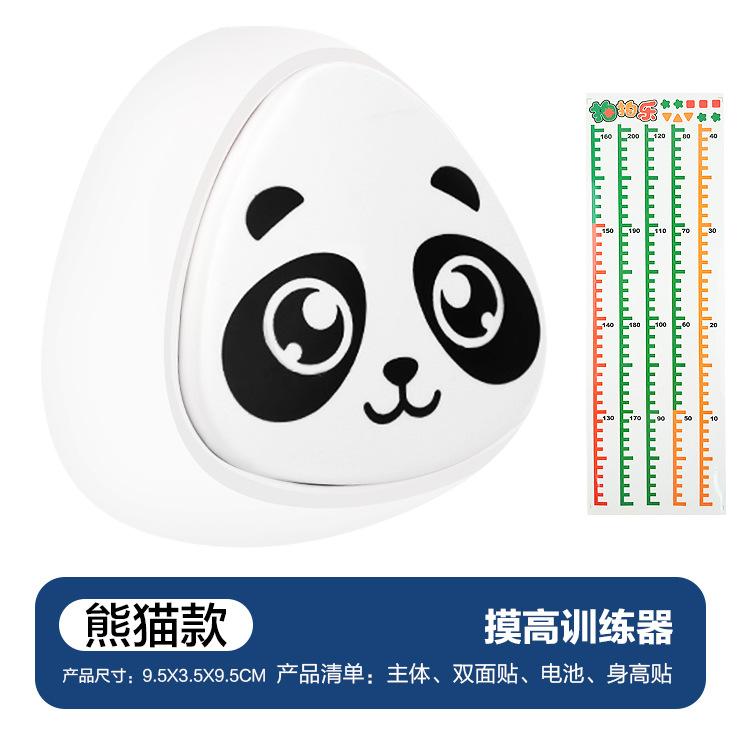 Children'S Height Touch Artifact Voice Jump Counter Luminous Pat Music Animal Height Touch Toy