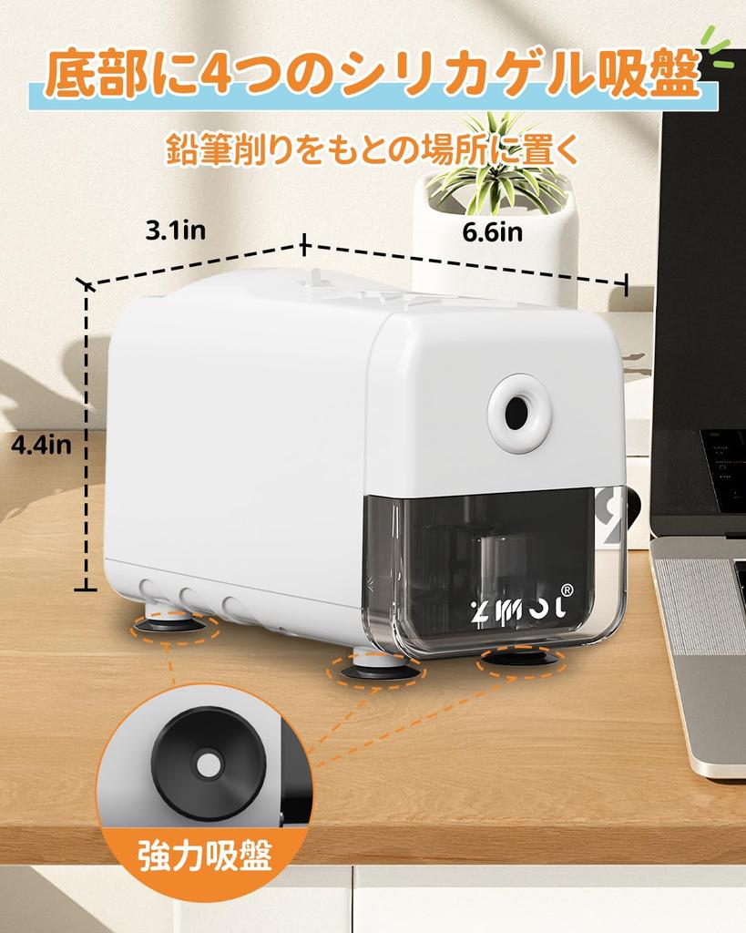 Electric Pencil Sharpener for Pencils and Colored Pencils with 6.5-8mm Tips. Features adjustable tip thickness, over-sharpening prevention, and broken