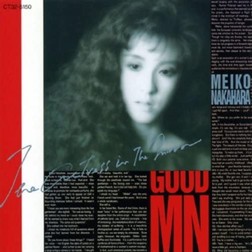 

CD MEIKO NAKAHARA Actress In The Mirror CT325150 Eastworld 1988 Japan Japanese PopRock Used