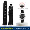For Maurice Lacroix Aikon AI6008 AI6007 6038 AI6058 Watch Strap Modified Steel Adapter Quick Silicone Strap Rubber Men Watchband