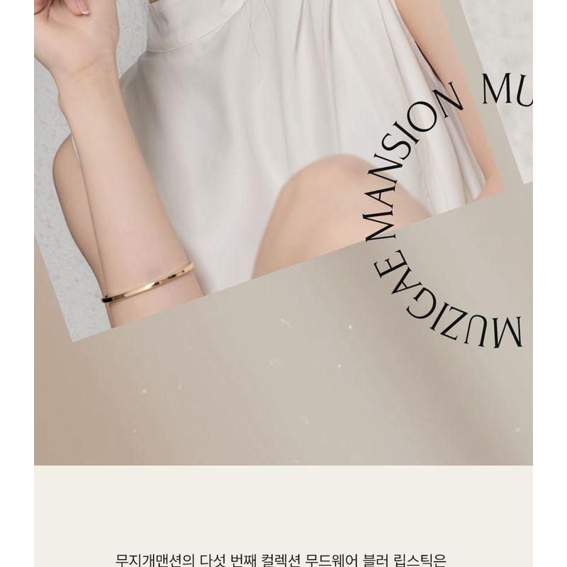 MUZIGAE MANSION - Moodwear Blur Lipstick - 8 Colors