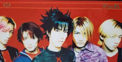 CD FANATIC CRISIS  Firebird FLDF1667 For Life Record 1998 Japan Pop Used
