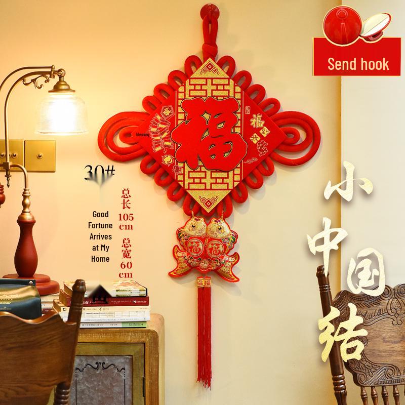 Auspicious Chinese Knot Fu Pendant with Fish Design for New Year: Small Size Door and Living Room Hanging Decoration