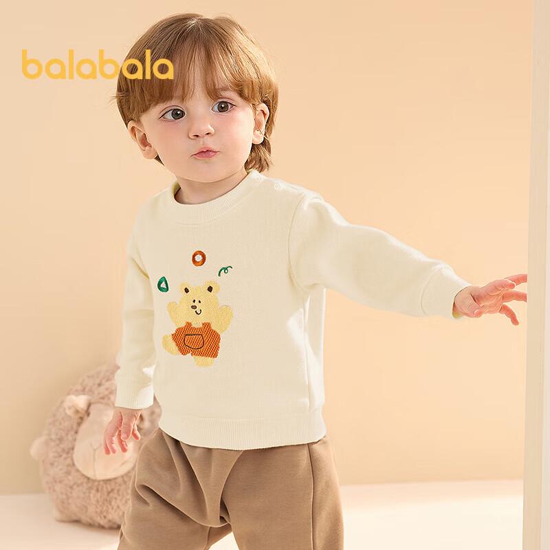 Balabala Kids' Cartoon Knit Sweater