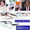 Officially Certified As a Reliable General Medical Haneageru Magnifying Magnifying Blue Light Fits Over Glasses Device Glass, Flip-Up Glass,