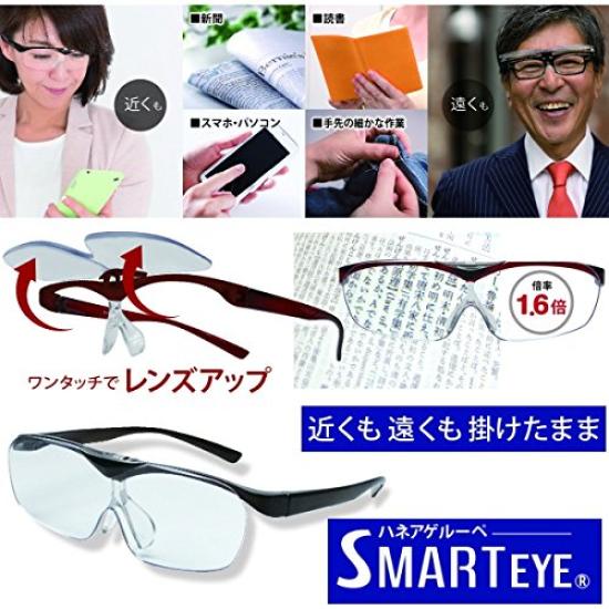 Officially Certified As a Reliable General Medical Haneageru Magnifying Magnifying Blue Light Fits Over Glasses Device Glass, Flip-Up Glass,