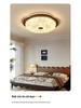 Chinese Style Walnut Wood Grain Ceiling Light for Study or Master Bedroom, Retro Wabi-Sabi Design, Eye Protection