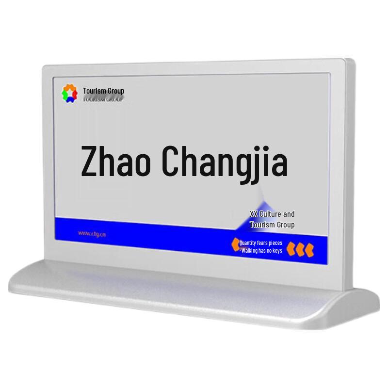 BOE 7.4-inch Full-Color E-Ink Electronic Meeting Desk Card (CN version)
