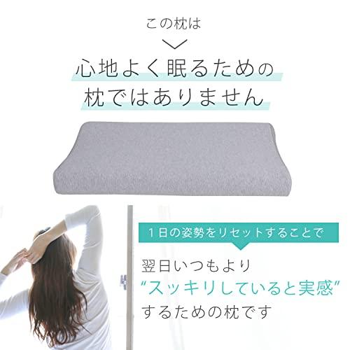 This 3.5cm low pillow helps you regain your posture while you sleep. It's a pillow and guide set designed for people who work in front of a monitor fo