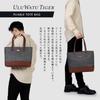 UluWatu Tiger PREMIUM Simple Tote Bag Business Tote Bag Large Capacity A4 Day Day [UluWatu Tiger] Men's Women's Tiger's Tiger's V-01(D) (Gray)