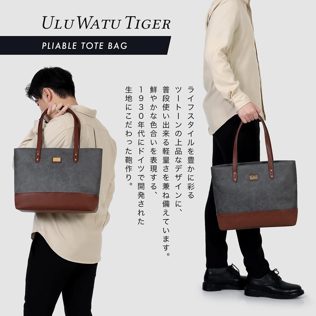 UluWatu Tiger PREMIUM Simple Tote Bag Business Tote Bag Large Capacity A4 Day Day [UluWatu Tiger] Men's Women's Tiger's Tiger's V-01(D) (Gray)
