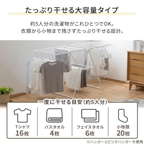 IRIS OHYAMA KTSM-157 Resin Multi-functional Clothes Dryer, Slim Fit, White, Can Be Used To Dry Sweaters and Knitwear Flat and Futons