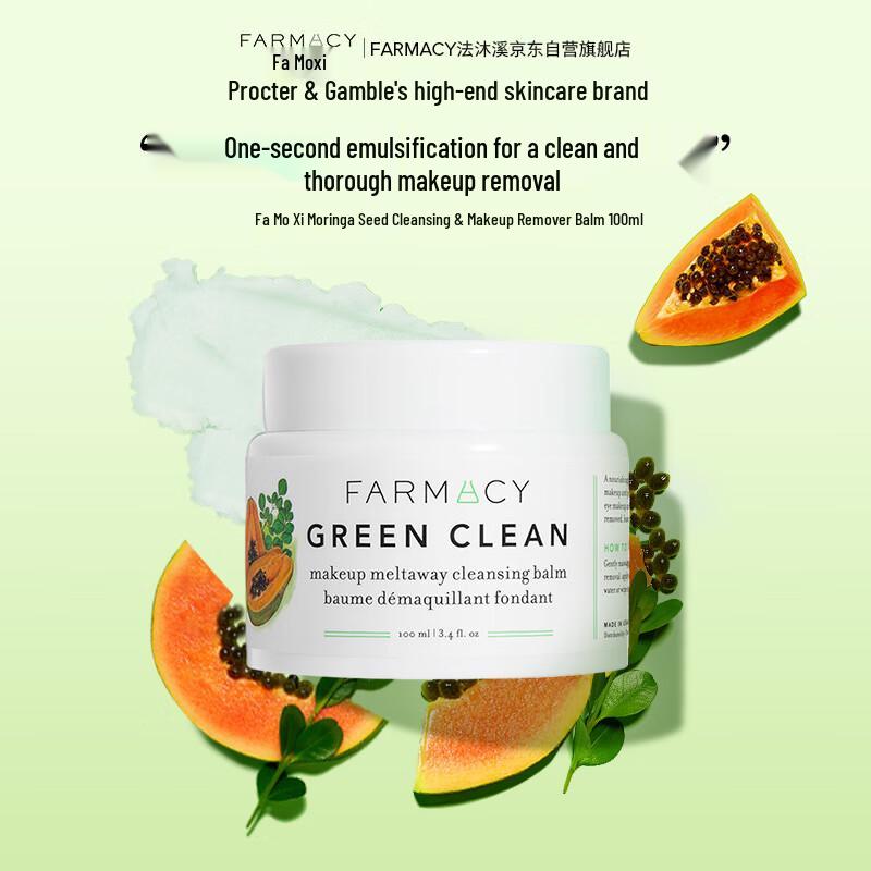 FARMACY Moringa Seed Cleansing Balm