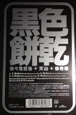 Hobbys und Kreativität – Musik