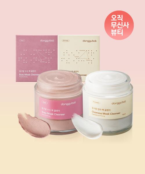 [Special Set] Pack Cleanser & Cleansing Foam 2 Types (Sorghum + Chinese Yam)