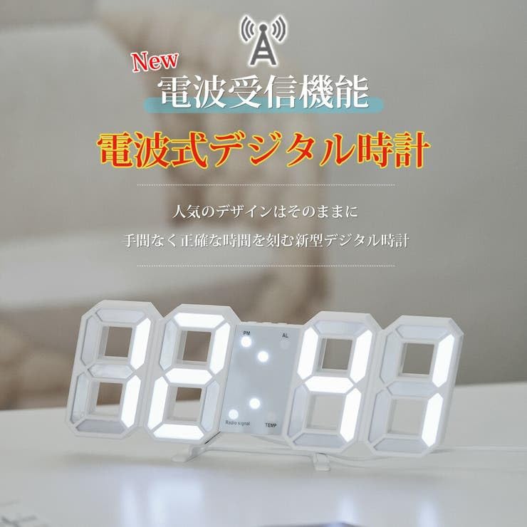 LED radio stylish interior decoration for your 3D digital alarm table wall practical and snooze 4 levels of brightness automatic calibration time