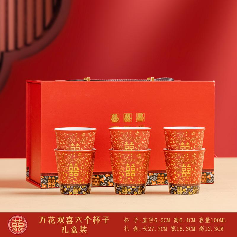 Double Happiness Red Festive Tea Cup Ceramic Water Cup With Gift Box Newlyweds Toasts Wedding Glass Cup Drinking Glasses