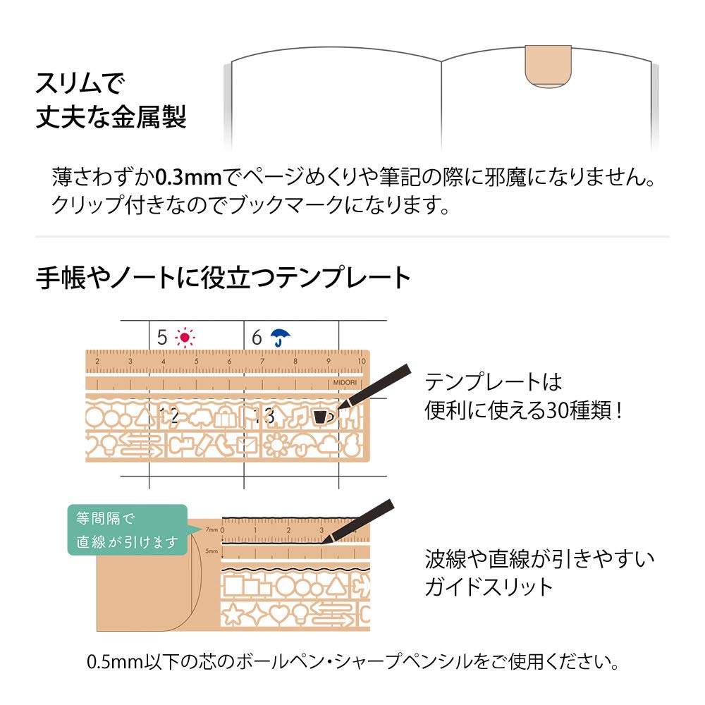 DESIGNPHIL MIDORI Clip Copper 42290006 Ruler, A,