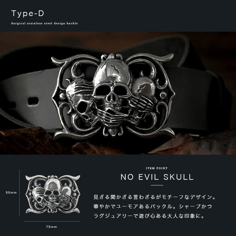 Stainless Steel Cast Design Surgical Stainless Leather Genuine [Days Art] Buckle, Allergy-free, Buckle, Steel, Chrome, Biker, Belt, Leather, Men's