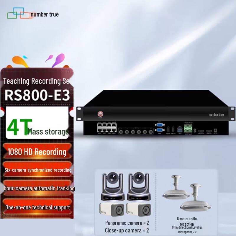 

Shuzhen RS800 Embedded Recording and Broadcasting System (CN version)