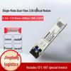 Huawei 2.5G Single-Mode ESFP Optical Module