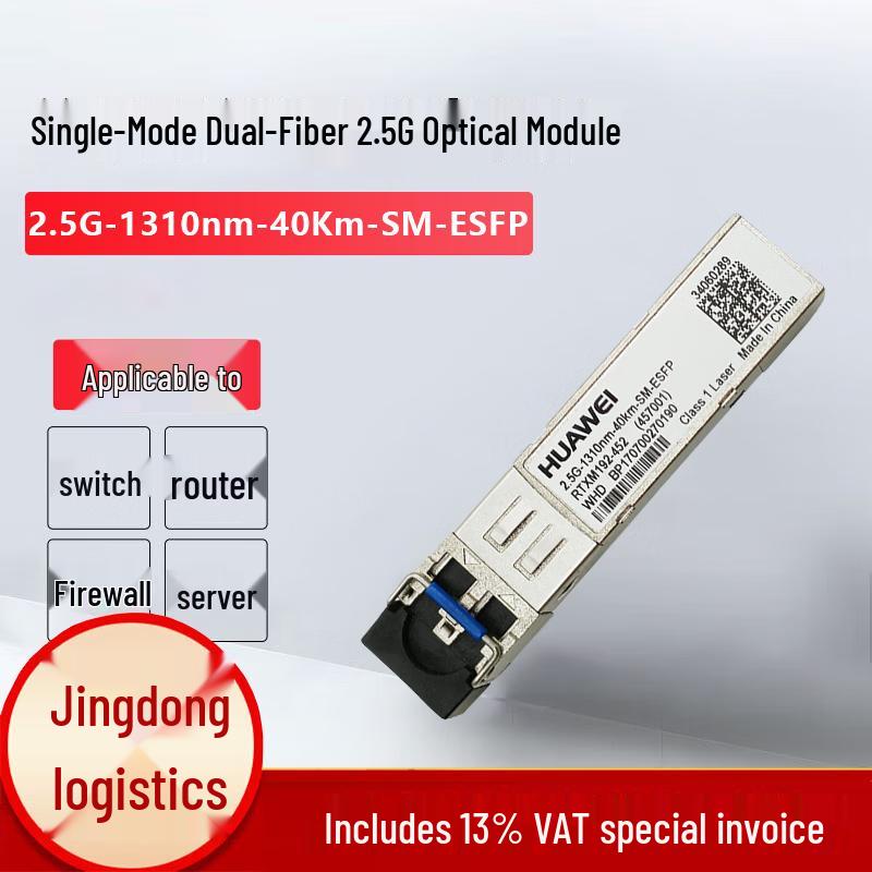 

Huawei 2.5G Single-Mode ESFP Optical Module