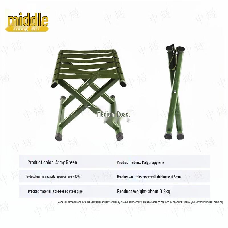 Outdoor Webbing Folding Stool