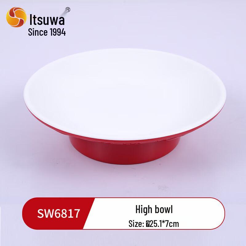 Wuhe Melamine High-Foot Hotpot Bowl