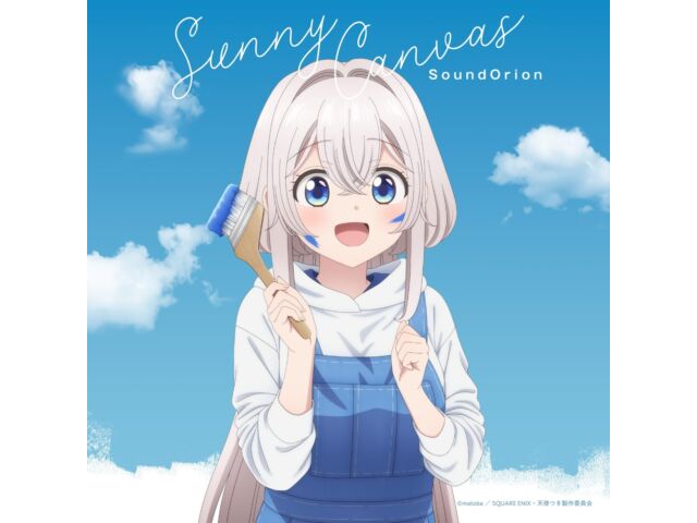 

[CD] Sunny Canavas COCC-18204 Studio Apartment, Good Lighting, Angel Included ED