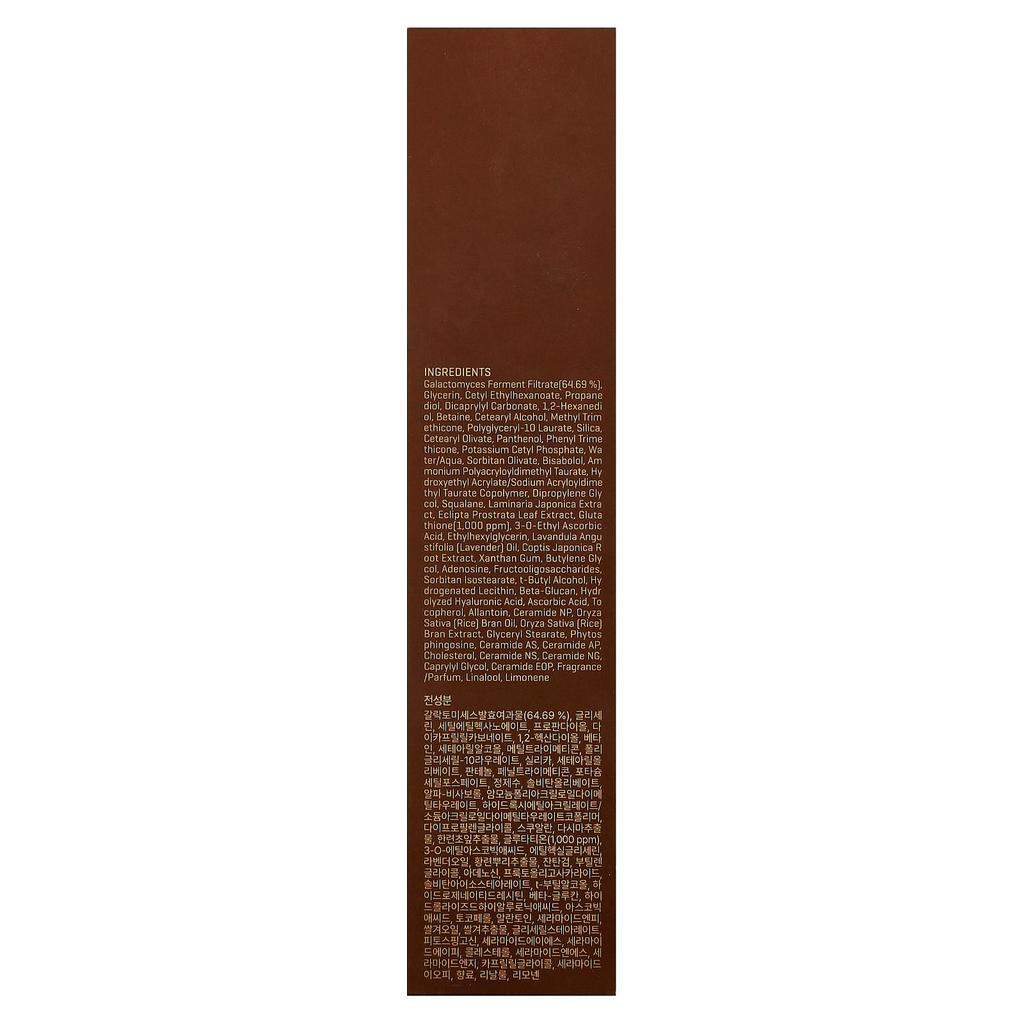SOME BY MI, Galactomyces Glutathione Brightening Cream, 40ml (1.35 fl oz)