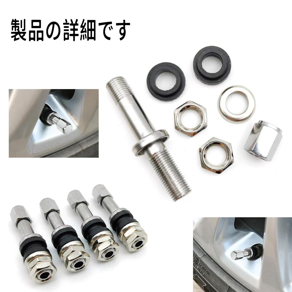 TR43E Wheel Inside Valve, Clamp-in Valve, 4 Pieces, Universal Tire Valve, For Inside Use,