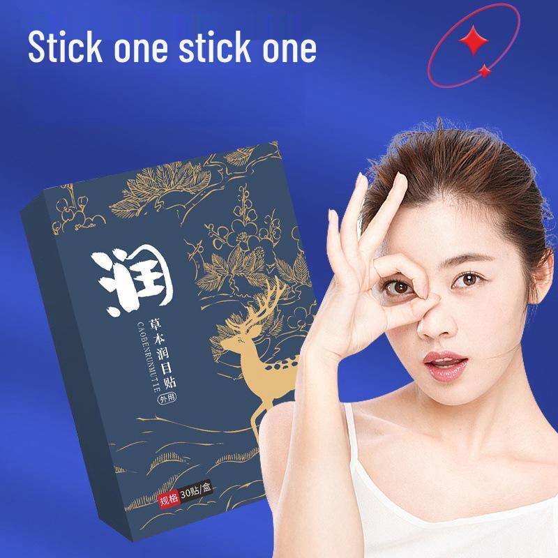 Herbal Eye Moisturizing Patches for Fatigue Relief and Acupoint Therapy with Lutein and Mugwort