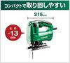 HiKOKI pusle täiustatud puit 90 mm roostevaba teras AC100V pidevalt muutuva kiirusega tüüp CJ90VST2 3,2 mm