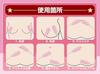 JAPANTOYZ Nemo W Neo Rechargeable Remote Control Twin Rotor Pink ~Love&Leaf~