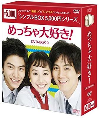 DVD DVD - Love Truly! DVD-BOX2 <Simple BOX Se NONE NOT ON LABEL Japan Movies & DVD Used