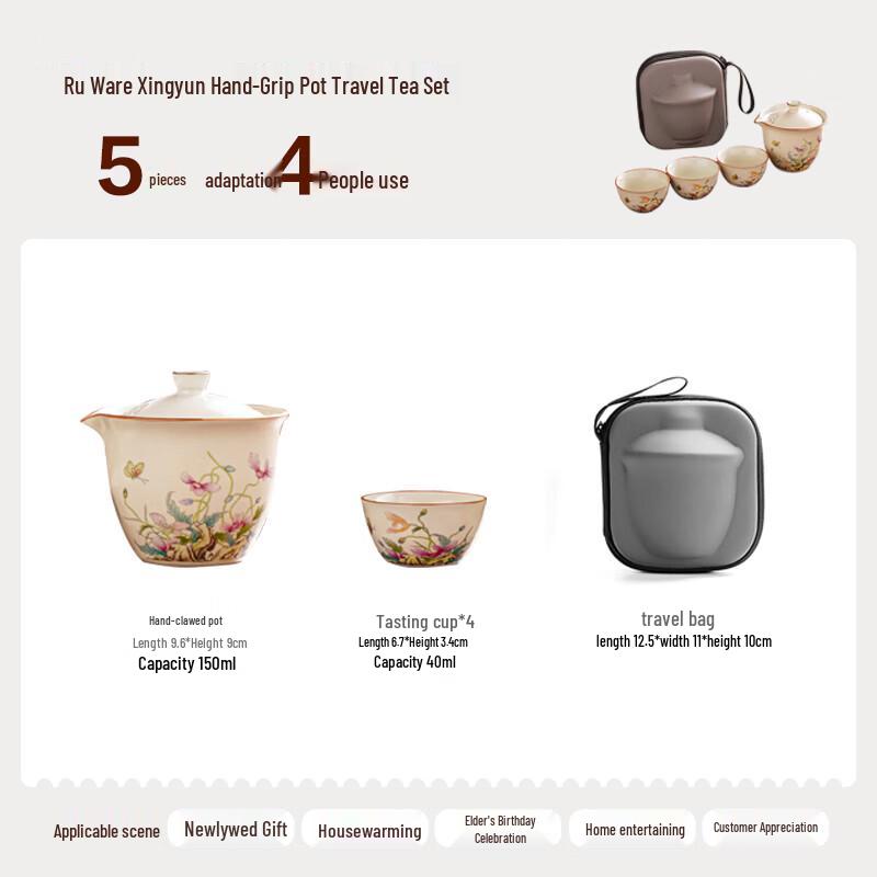 Chuwu Ru Kiln Portable Ceramic Travel Tea Set