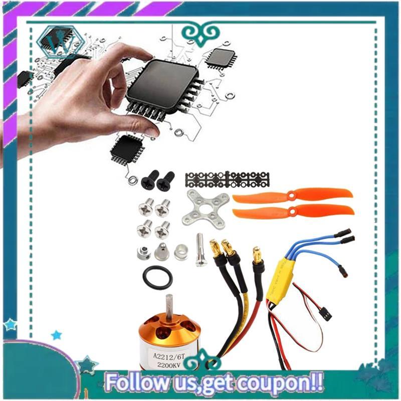 AA92-2212 2200KV Motor+30A ESC+6035 Propeller+Propeller Protector Electric Motor Kit For RC Airplane Motor Replacement