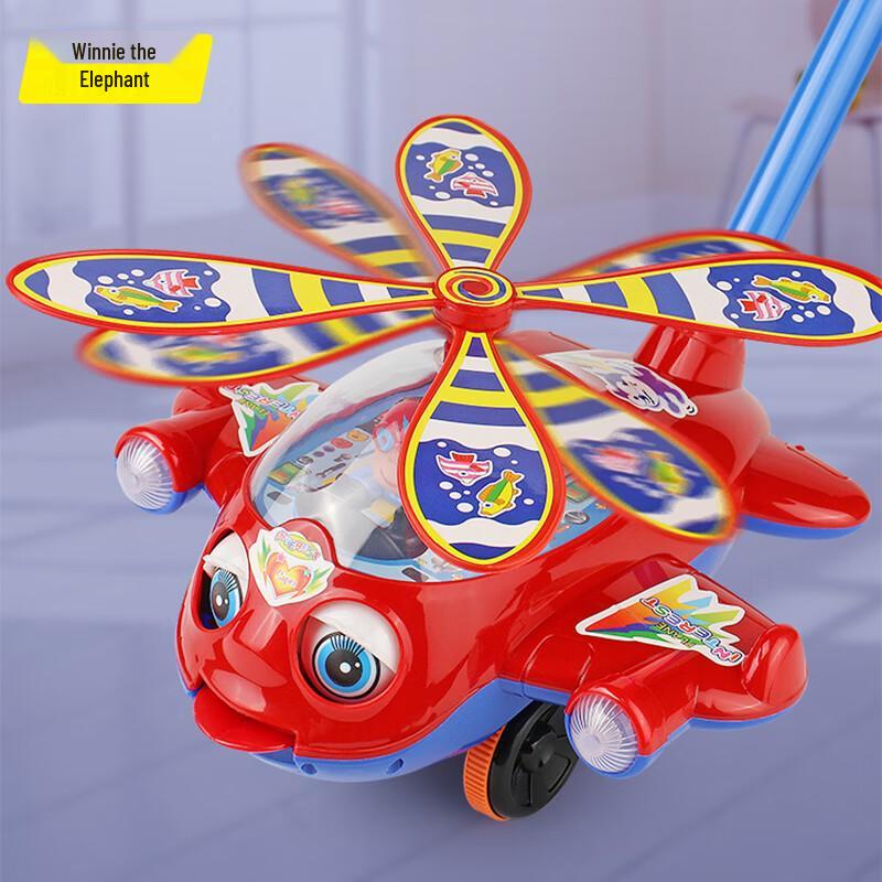 Winnie Elephant Baby Push-Along Airplane Toy